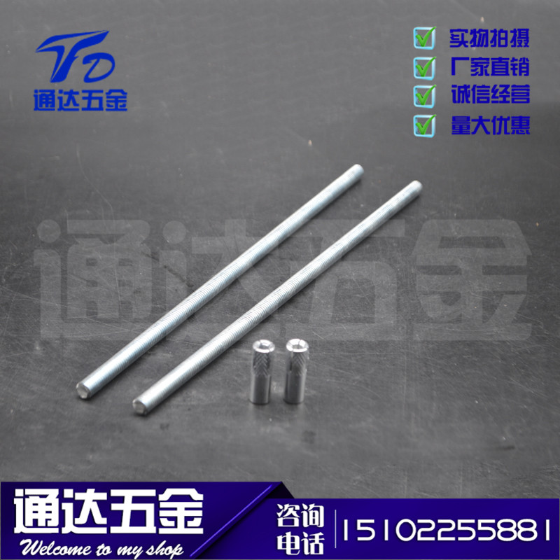 Partition Inner Burst Partition Bracket Lengthened Invisible Spiropole Bolt Expansion Screw Extra-long Detruscan M6M8M10