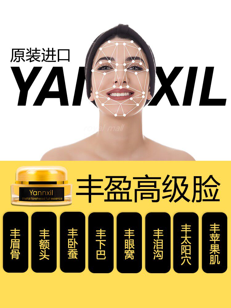 Abundance temple eye socket to tear groove depression facial filling forehead full artifact plump face fattening serum