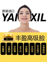 Feng temple Eye socket Tear groove depression Facial filling Forehead full artifact Feng face Face fattening essence