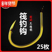 Raft fishing hook with barbed micro-lead logging valve fishing mouth hook Japan imported fishing hook fishing fish wild fishing accessories supplies