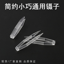 Saffron special tweezers Food grade plastic transparent universal birds nest hair picking tweezers non-slip hand grip