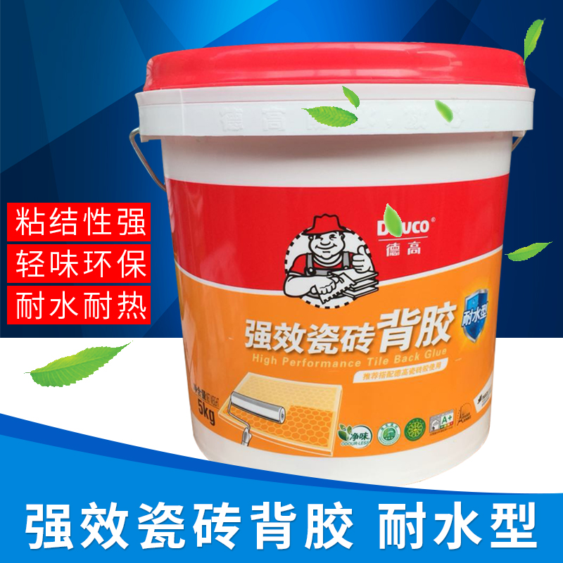 De-high tile back gluing Dehigh waterproof Dehigh tile back glued back gluing vitrified brick upper brick upper wall 5kg