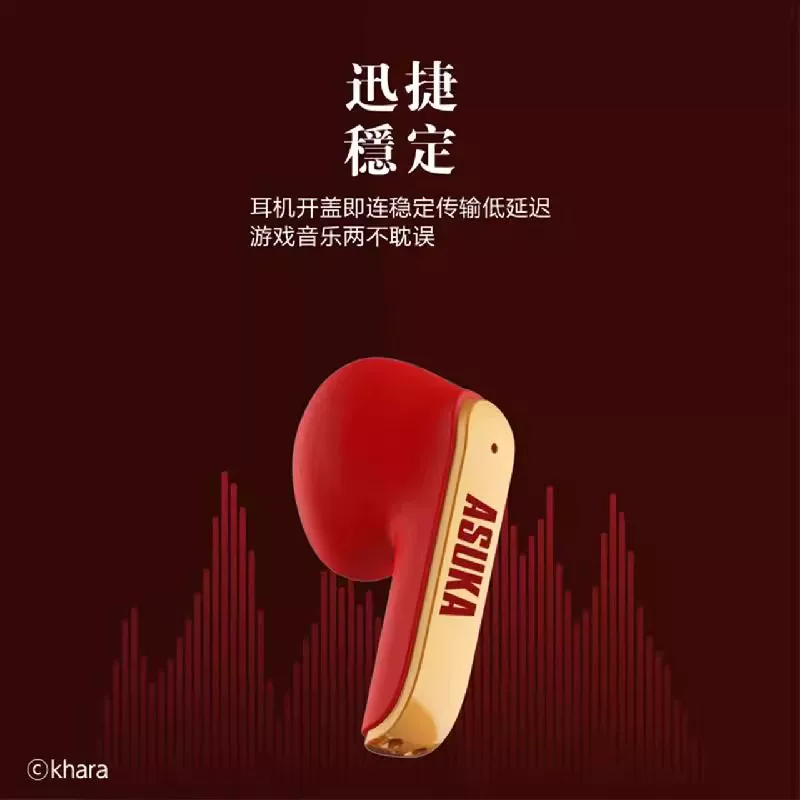 Билибили Elephant Trunk X EVA Neon Genesis Evangelion Наушники Bluetooth с беспроводной связью, EV