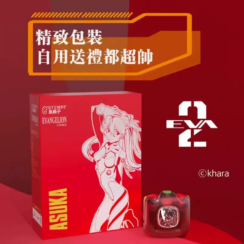 Билибили Elephant Trunk X EVA Neon Genesis Evangelion Наушники Bluetooth с беспроводной связью, EV