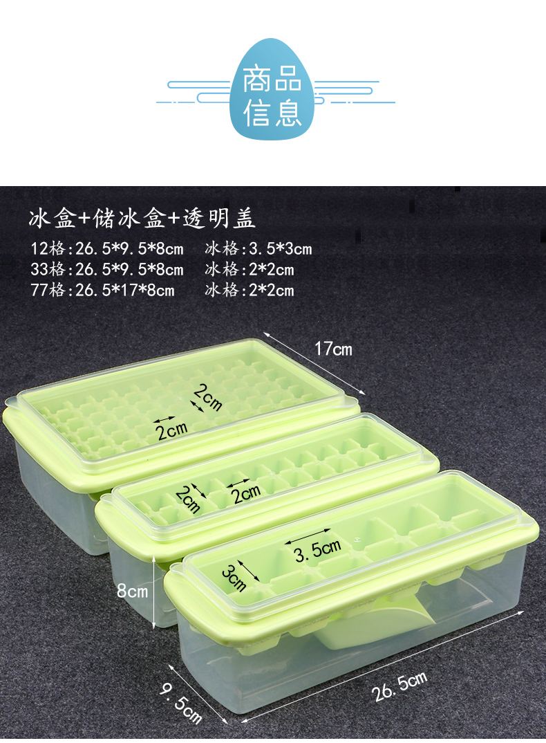 Ice ice ice cube mốc tủ đông nhanh thương mại lưới đá nhân tạo tủ lạnh hộ gia đình hộp đá với nắp sản xuất - Tự làm khuôn nướng khuon banh khot