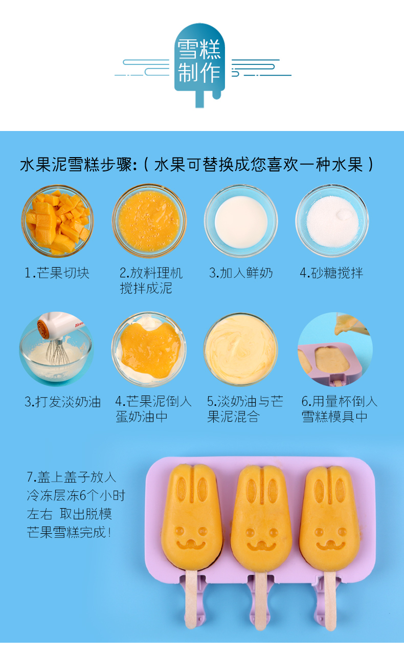 Silicone kem khuôn phim hoạt hình nhà tự làm kem kem hấp kem popsicle popsicle đá bào - Tự làm khuôn nướng các loại khuôn làm bánh