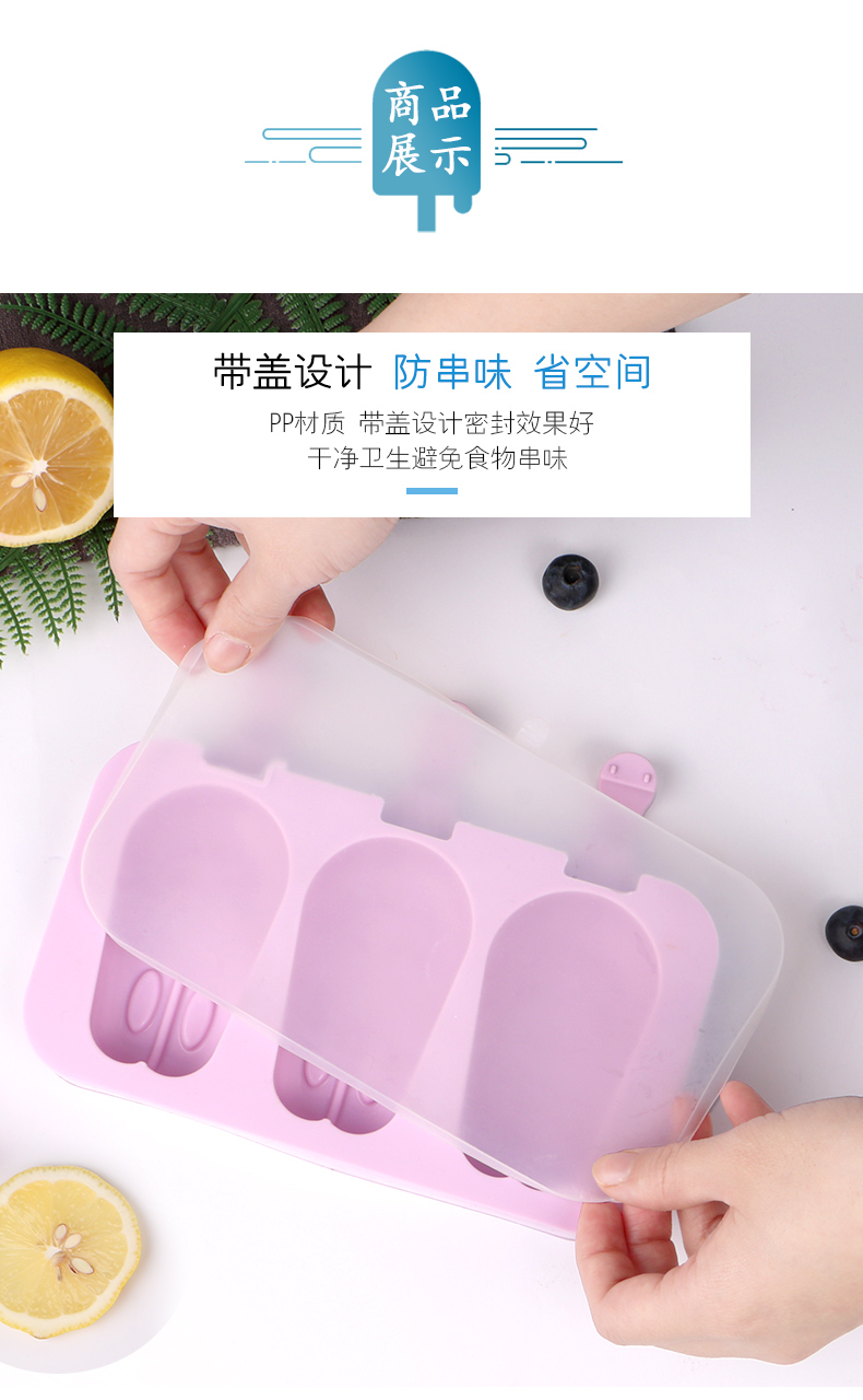 Silicone kem khuôn phim hoạt hình nhà tự làm kem kem hấp kem popsicle popsicle đá bào - Tự làm khuôn nướng các loại khuôn làm bánh