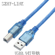 SZHY-LINK USB2 0 printer cable USBA to B print wire USB AM to BM adapter wire