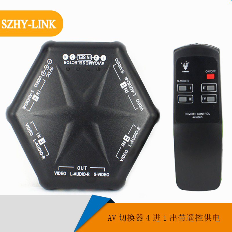 SZHY-LINK 4-mouth AV switcher 4 2-in 1-out with remote control with audio 4-way AV Co-shareware Four-in-out