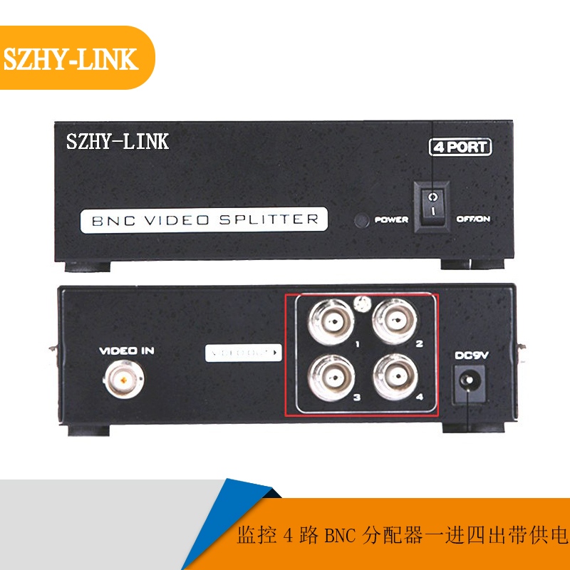 SZHY-LINK 4-way BNC dispenser One in four out BNC dispenser 1 minute 4 monitoring 4-mouth BNC dispenser