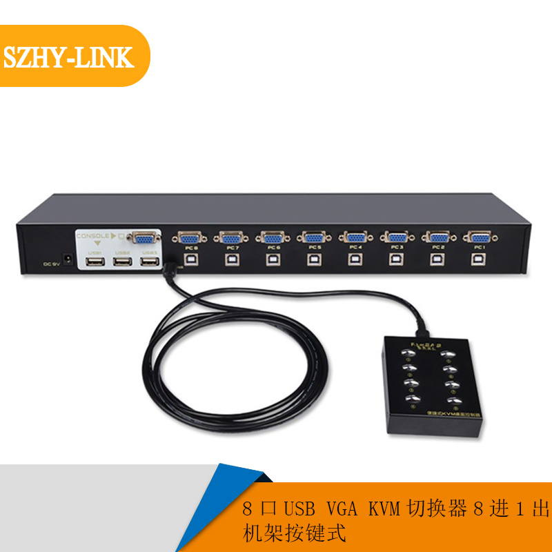 SZHY-LINK 8-mouth USB VGA KVM switcher 8 in 1 out of VGA KVM shareware rack button style
