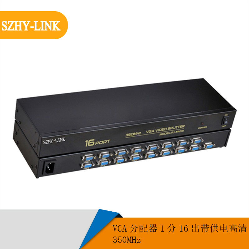 SZHY-LINK 16 VGA Distributor Screen 1 1 out with power-powered HD VGA Video Sharer
