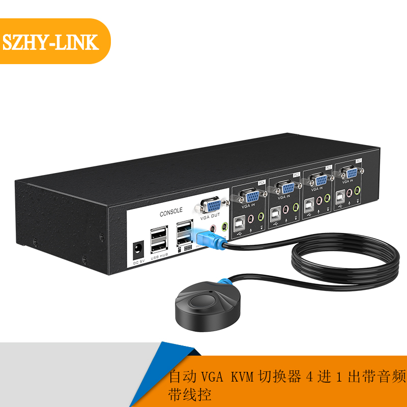 Dikou Four-mouth Eight-mouth 16-mouth VGA KVM switcher 2 in 1 out 4 in 1 out 8 in 1 out with audio headphone Sound computer VGA KVM switcher Keyboard sliding mouse display Co-shareware