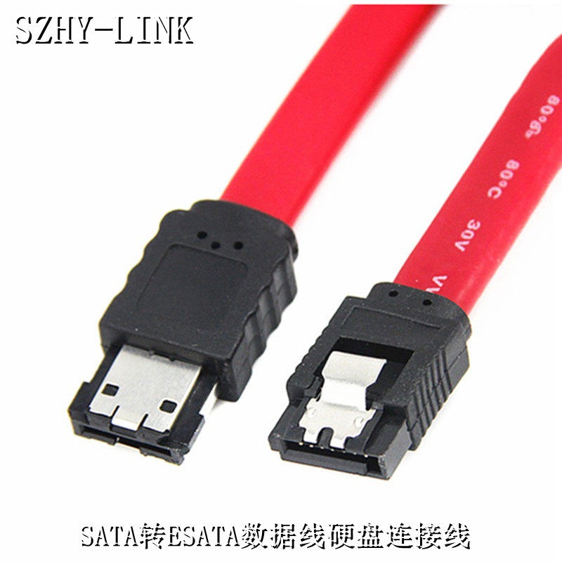 SZHY-LINK SATA turn ESATA hard disc data line ESATA turn SATA hard disc connection line power supply line