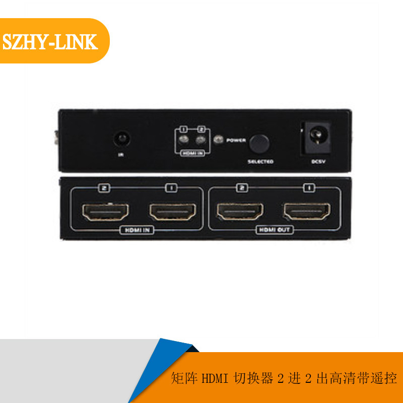 SZHY-LINK matrix HDMI switcher dispenser 2 in 2 out high definition with remote control 2-port HDMI shareware