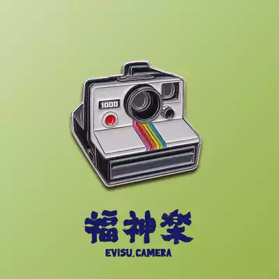 (Fu Shen) POLAROID POLAROID Rainbow Machine ONESTEP POLAROID badge brooch