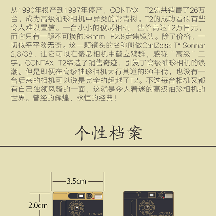 【福神楽】Contax T 2フィルムカメラエンブレムブローチ,タオバオ代行-チャイナトレーディング