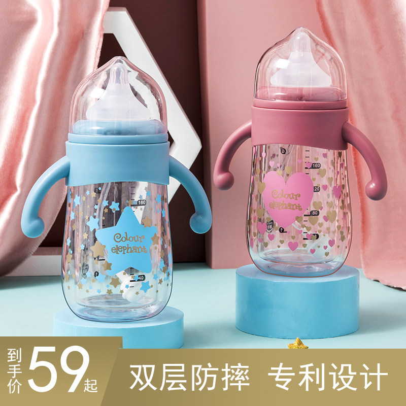 Small elephant Fun wide calibre anti-fall glass bottle Big baby newborn baby anti-flatulled gas straw bottle with handle-Taobao
