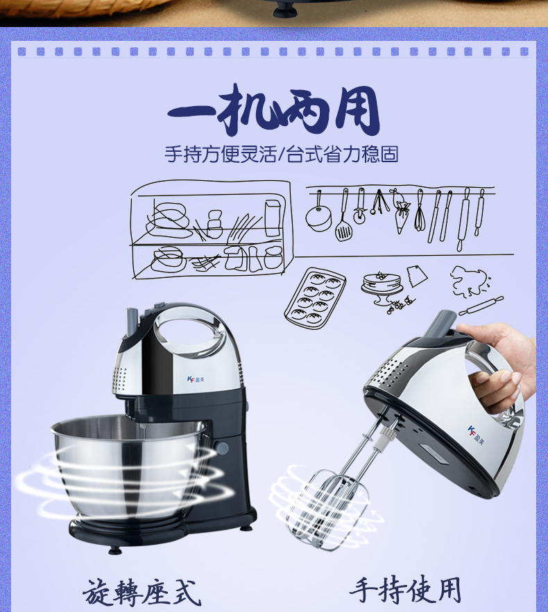 máy đánh trứng philips hr3745	 Máy đánh trứng để bàn bằng điện gia dụng KF / Yingmei KF-906cs có thể được cầm tay tự động trộn bột đánh trứng máy đánh trứng philips 6610