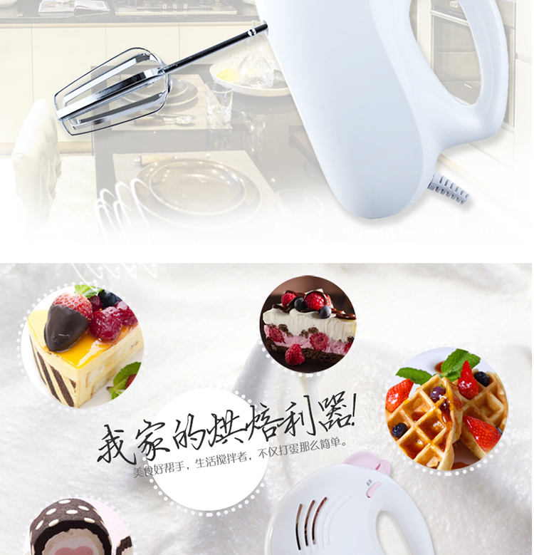máy đánh trứng braun Kem đánh trứng điện cầm tay cầm tay mini nướng set khuấy que tự động đánh trứng quà tặng - Máy trộn điện máy đánh trứng của ý