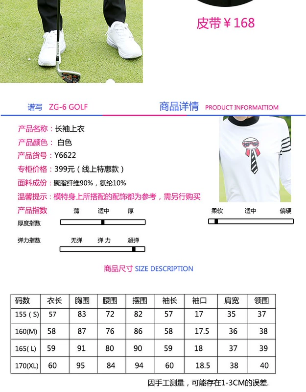 Mùa thu đông 2018 Quần áo golf ZG-6 quần áo nữ bóng quần nữ phù hợp với áo thun dài tay đáy quần