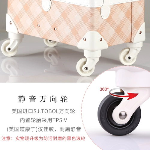 Японский ретро универсальный чемодан, сумка