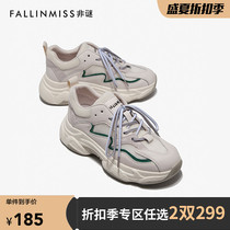 Non-mystery net face dad shoes female ins tide summer new wild thick-soled height-increasing lace-up casual sneakers