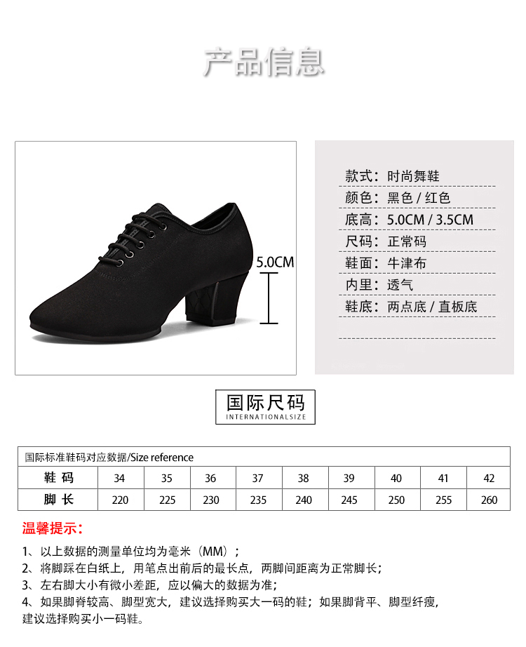Chaussures de danse latino - Ref 3447955 Image 7