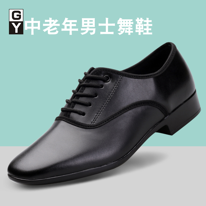 Gy Square Leather National Standard Ballroom Dance Men's Latin Dance Genuine Leather Soft Sole Adult Modern Men's Dance Shoes