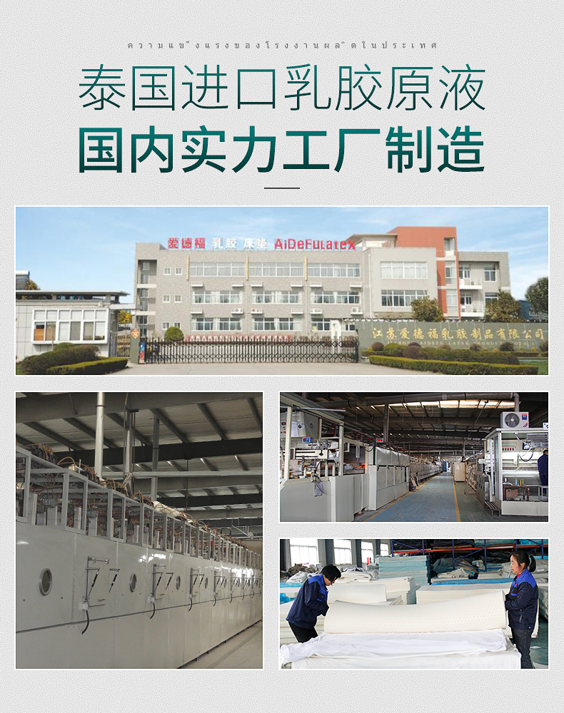 Tatami nệm cao su cao su thiên nhiên ở Thái Lan giường 1.8m nhà 1,5 m 1,2 đơn ký túc xá sinh viên tùy chỉnh - Nệm đệm foam