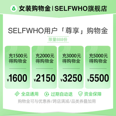 Женские магазины золото 【Магазины золота】selfwho эксклюзивный