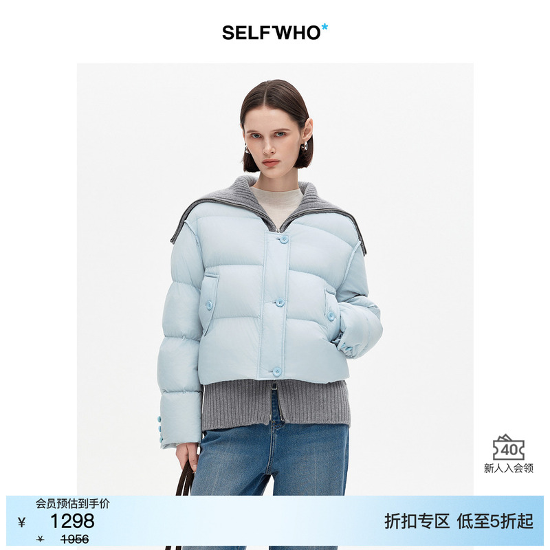 Selfwho90 White Duck down Lapel Sweater down Jacket for Women 2025 Winter Detachable Real Two-Piece Short Coat