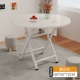 [Высококачественные ножки краски] тепло-белые (60*60*72) H Тип ❤ Урон