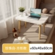 Жемчужно-белый · Квадратный стиль [60*40*60 см] - ножки из цельного дерева