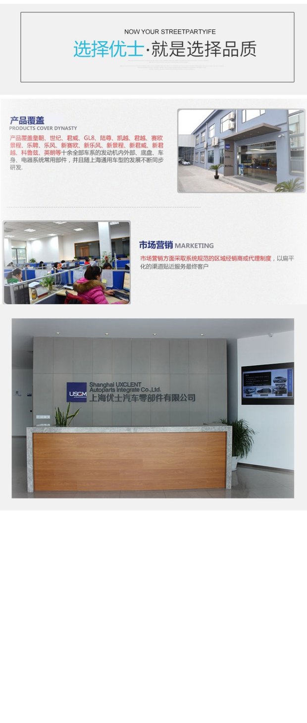 Chevrolet mới và cũ Jingcheng thanh ổn định phía trước kết nối thanh Youshi phụ tùng xe ổn định thanh bóng đầu thegioidochoioto