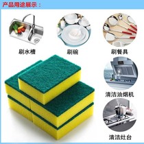 (Value thickening encryption) scouring cloth sponge dishwashing brush pot sponge wiping cloth sponge brush