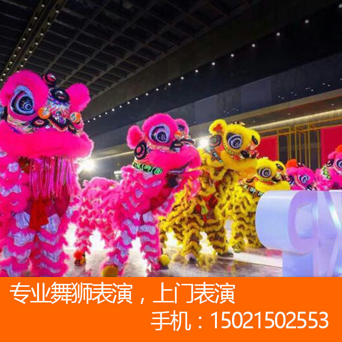 上海舞狮团队,如何为您的庆典增添喜庆氛围?🎉-婚礼表演-淘宝好物网