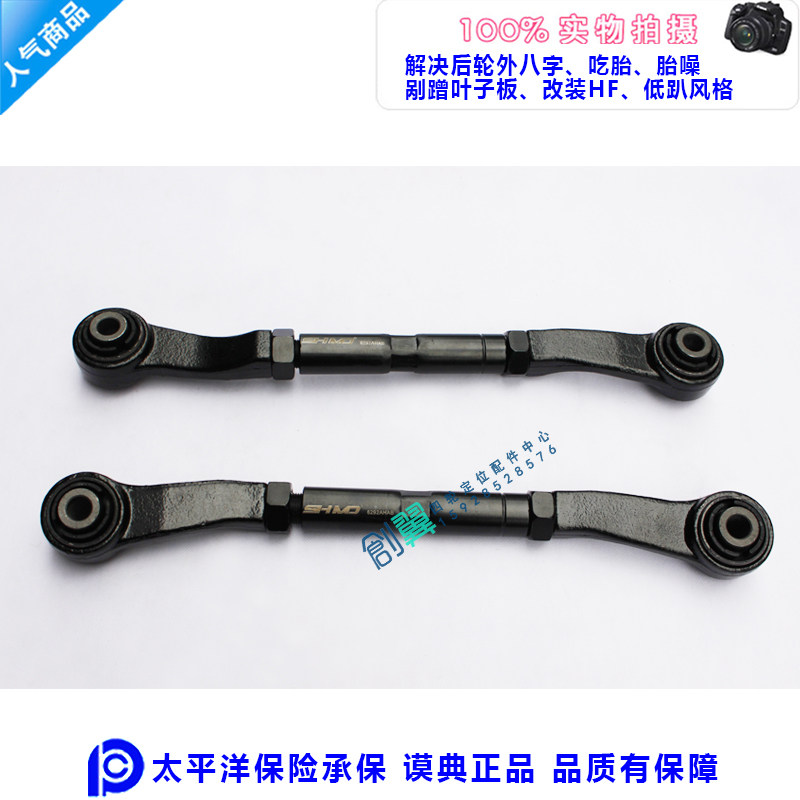 Suitable for Southeast DX7 Huatai New Santa Fe rear wheel camber angle toe-in adjustment arm lever to eat tire eight characters