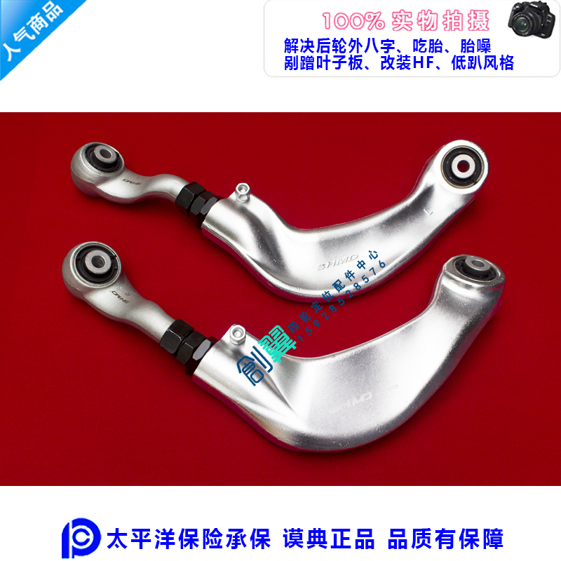 Suitable for Audi A4 A4L A4L A6L A6L A5 A7 A7 rear wheel outer inclination adjustment arm pull-in-four-wheel set