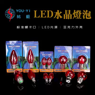 Taiwan Youyou Yi LED Crystal Acrylic Red Buddhist niche electric candle Roca socket round pointed bulb lamp bead