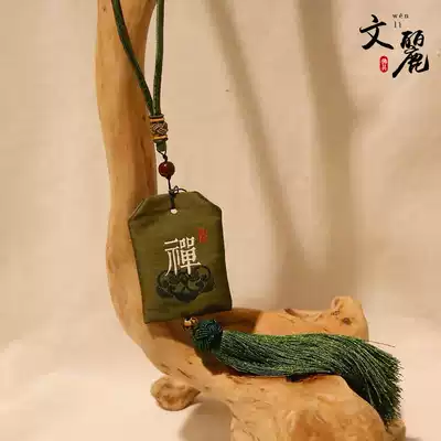 Wenli Amulet pendant pendant Fu bag Sueya sachet bag incense bag Car pendant decoration car pendant B