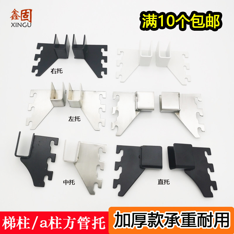 Terra Dei aa Stent Entrusted with stainless steel left and right Entrusted Black white horizontal beam Flat Tube Nursery