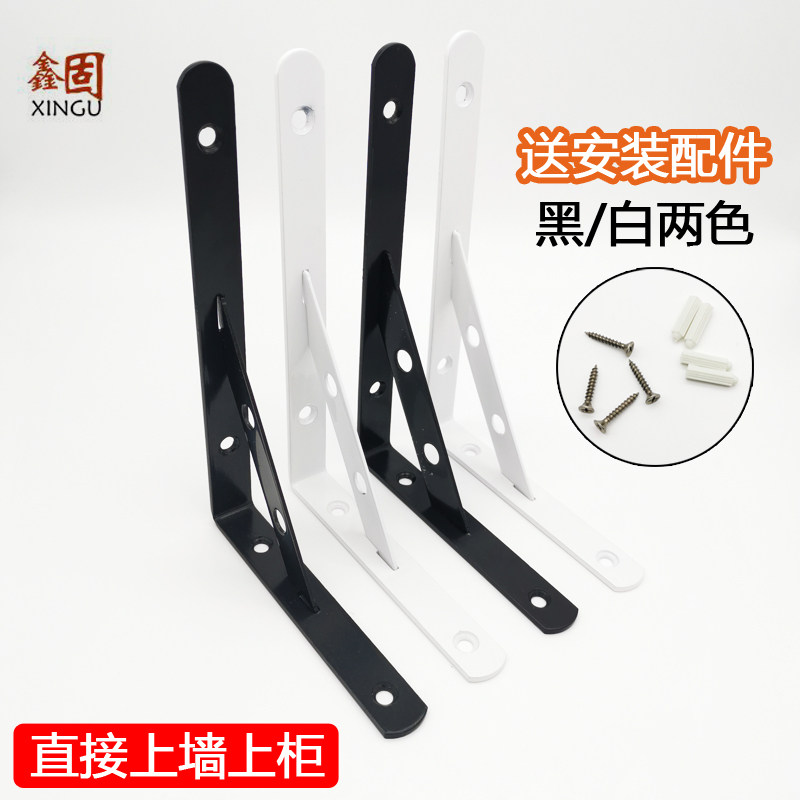 Thickened triangular bracket Stent Black White Wall-mounted Laminate Glass shelf Screws Fixed Separator Nursery