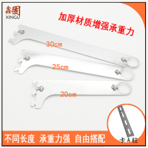 Thicken Ca M79 Cylindrical tube Truck 25MM white round tube arm cloak interface hangs left and right button plate plate