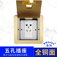 Полная медная пять отверстий