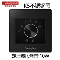 K5 Несполенная сталь настройка 10 Вт.