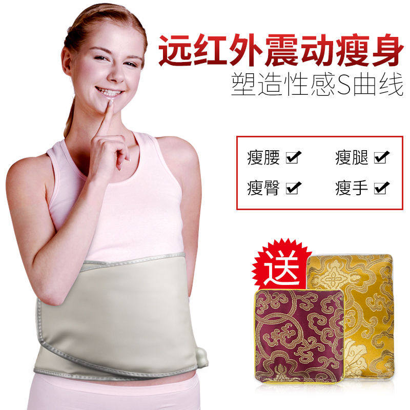 Far-infrared heating slim belt Women's beauty salon Home Heating shake belts Weight Loss Weight Belts