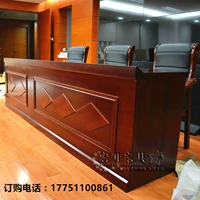 Sticker veneer sơn bục bục thẩm phán bàn hội nghị bàn đọc bàn văn phòng nội thất nhà máy bán hàng trực tiếp ghe van phong