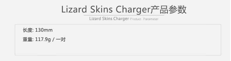 Poignées de vélo LIZARDSKINS - Ref 2349852 Image 11