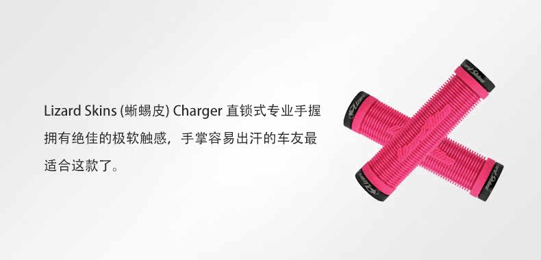 Poignées de vélo LIZARDSKINS - Ref 2349852 Image 8
